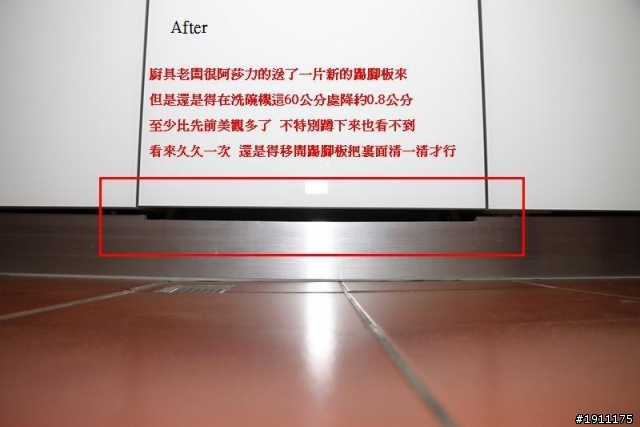 廚具心得分享