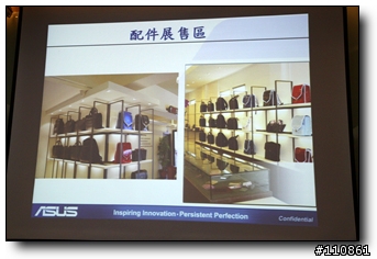 深入淺出Eee PAD&皇家俱樂部 -ASUS Focus Group 2011三月紀實