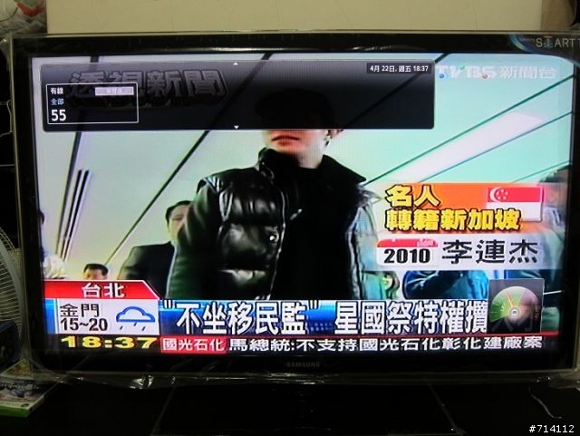 燒燙燙~三星SMART TV 40吋D6000開箱