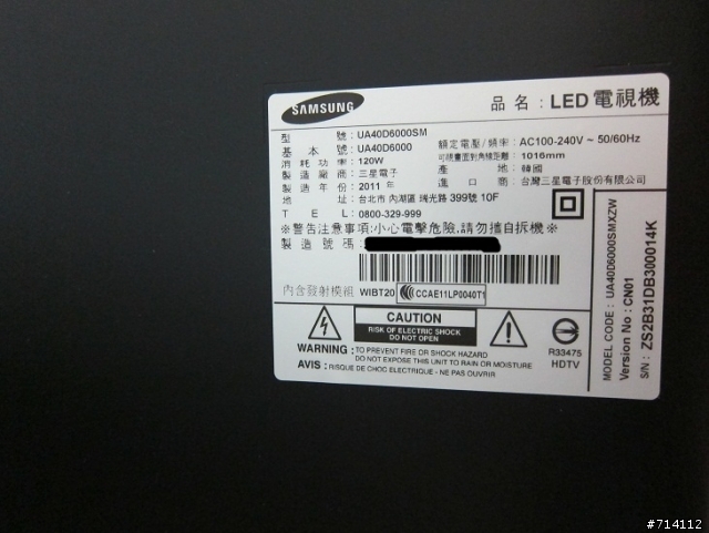 燒燙燙~三星SMART TV 40吋D6000開箱