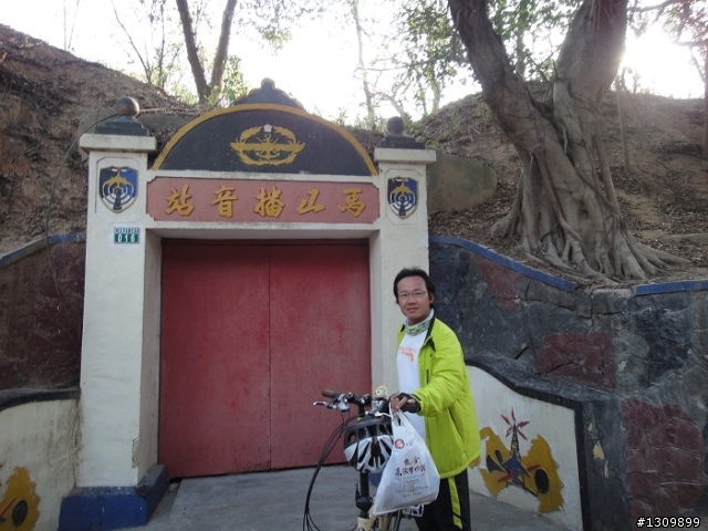我在金門天氣晴 金門國家公園單車樂活自在行活動