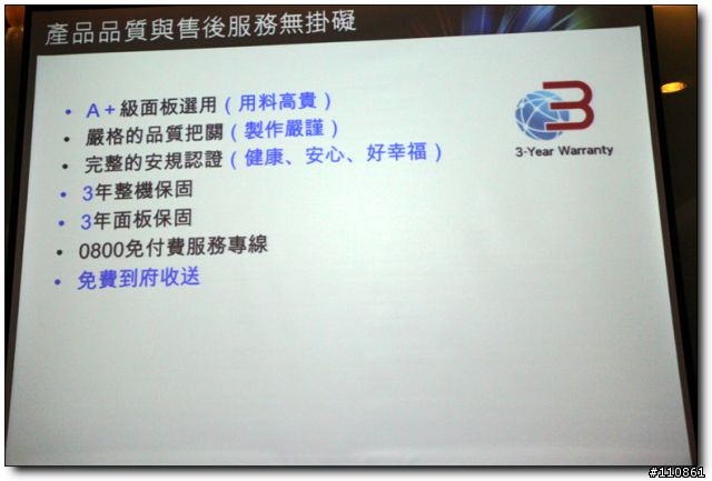 深入淺出Eee PAD&皇家俱樂部 -ASUS Focus Group 2011三月紀實