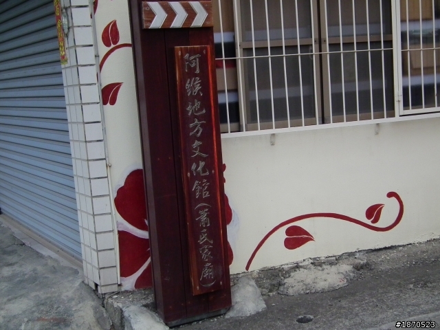 屏東肉腳團第一屆"單車尋寶"~屏東市老少二人篇