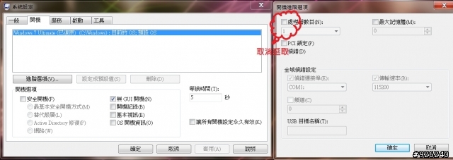 請幫我看看這顆cpu是不是壞了?(Acer 8943g)