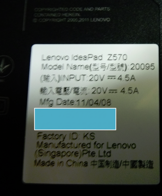 ideapad Z570 開箱~