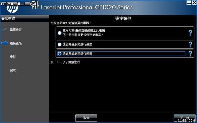 功能不迷你的無線迷你彩雷HP CP1025nw