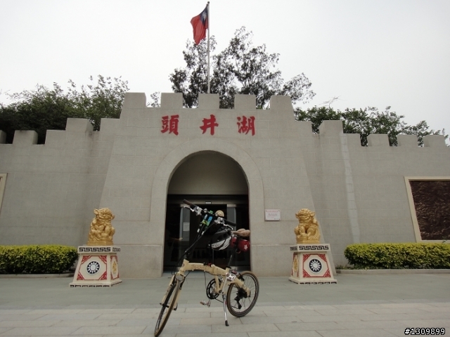我在金門天氣晴 金門國家公園單車樂活自在行活動
