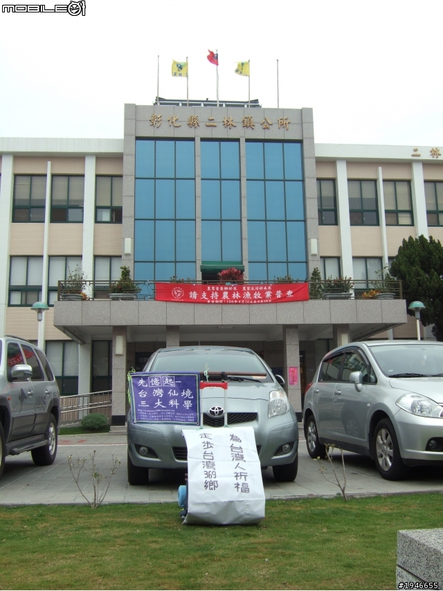 走步台灣種福慧004/南彰化的第2圈2011/3/29、30