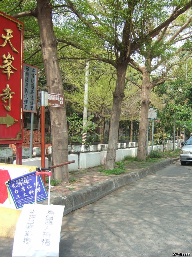 走步台灣種福慧005/南彰化的第3圈2011/4/1