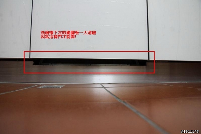 廚具心得分享
