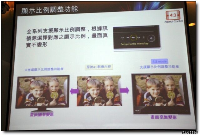 深入淺出Eee PAD&皇家俱樂部 -ASUS Focus Group 2011三月紀實