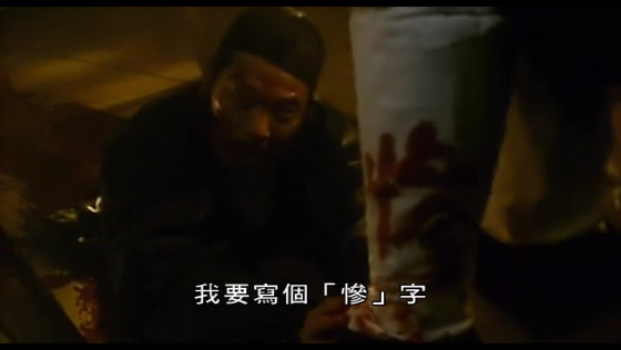 戰三瘋-ACP、瘋六百、40小時 <博命全記錄>