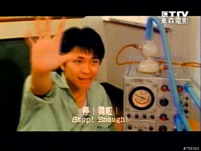 戰三瘋-ACP、瘋六百、40小時 <博命全記錄>