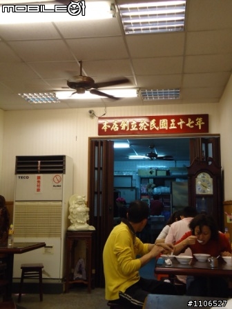 鶯歌的「彰鶯肉圓」-流傳40年的好味道