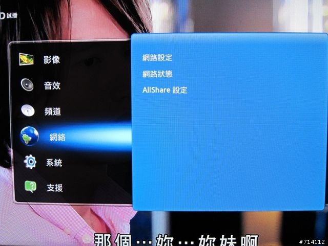 燒燙燙~三星SMART TV 40吋D6000開箱