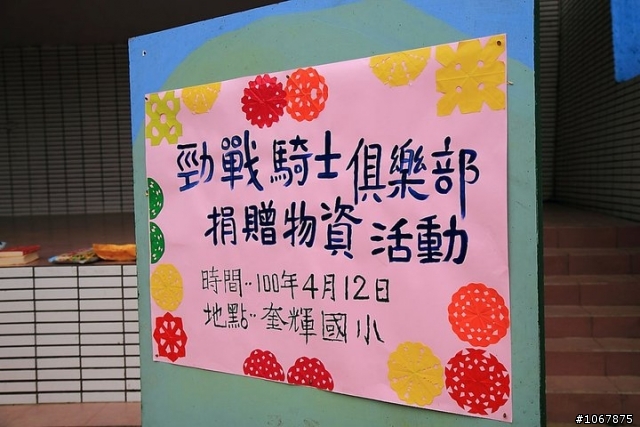 140KM的溫暖