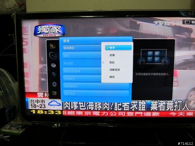 燒燙燙~三星SMART TV 40吋D6000開箱