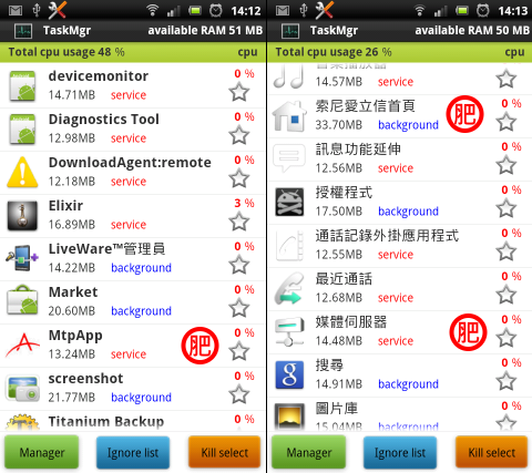 【分享】讓人又愛又恨的Arc...SE迷使用近一個月的心得(文多、圖多)...5/1晚 更新(2)