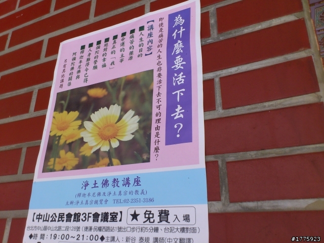ARC醫院一日遊&傷眼隨手拍