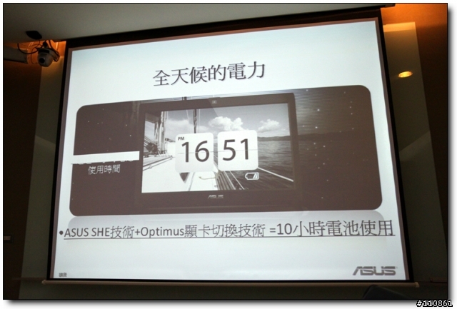 五彩繽紛 春意盎然 - ASUS Focus Group春季筆電
