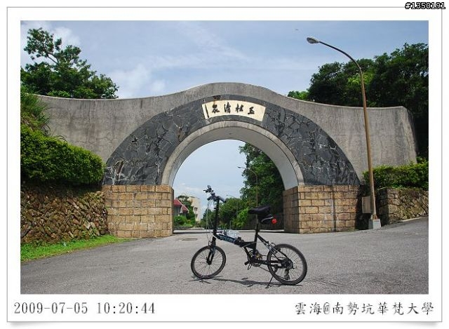 南勢坑華梵大學單車行