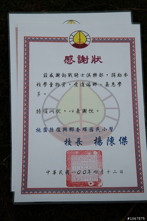 140KM的溫暖