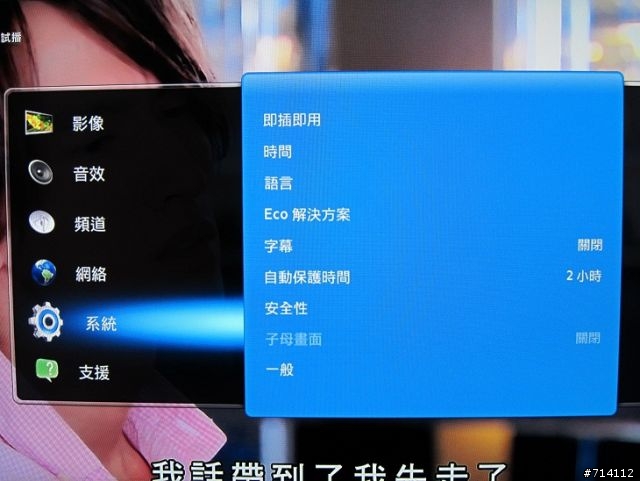 燒燙燙~三星SMART TV 40吋D6000開箱