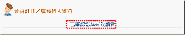 用電腦+iPad觀看國內公共圖書館繪本電子書資源