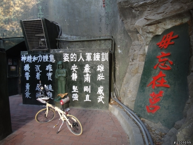 我在金門天氣晴 金門國家公園單車樂活自在行活動