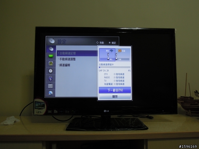 42吋的LCD,我也投降了,我的42LE5500
