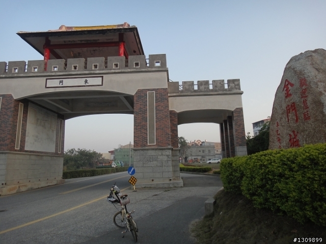 我在金門天氣晴 金門國家公園單車樂活自在行活動