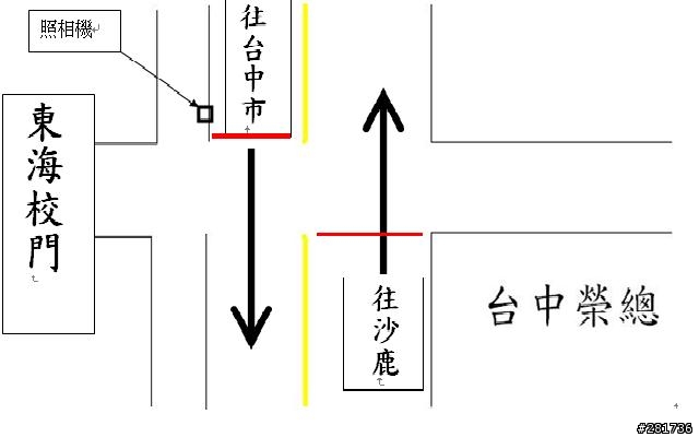 東海校門口的紅綠燈