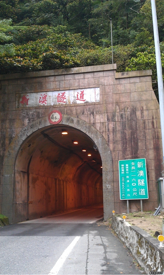 8"CARRY ME 勇闖蘇花公路