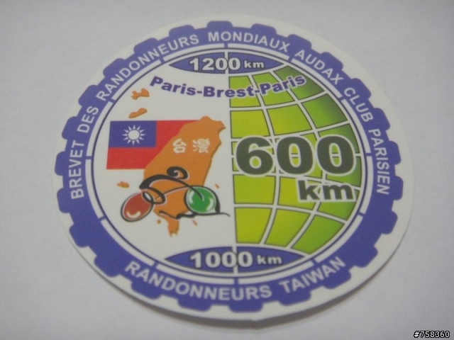 戰三瘋-ACP、瘋六百、40小時 <博命全記錄>