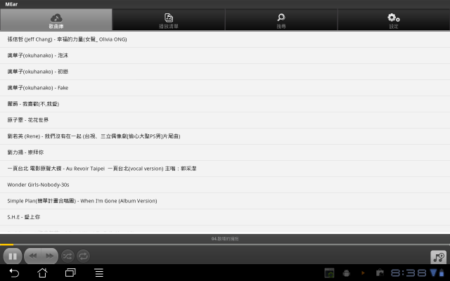 ASUS 變形平板 MyCloud 試用