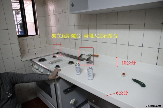 廚具心得分享