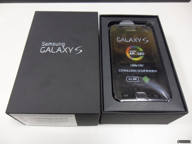 亞太SAMSUNG GALAXY S i909 開箱文