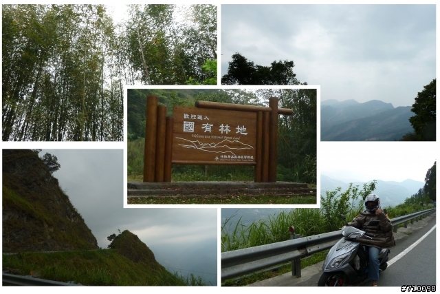 想太多就什麼也做不了~出去晃晃吧!(三天二夜環島)