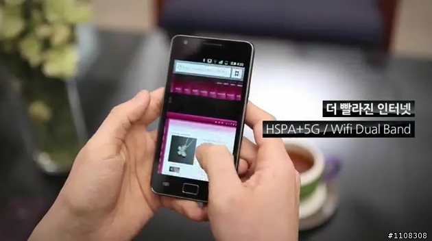Samsung Galaxy SII 2011/4/28 媒體發表日直播影片整理(圖爆多)
