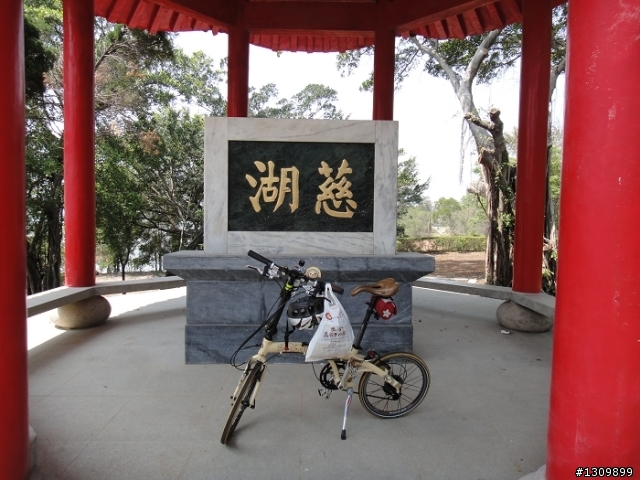 我在金門天氣晴 金門國家公園單車樂活自在行活動