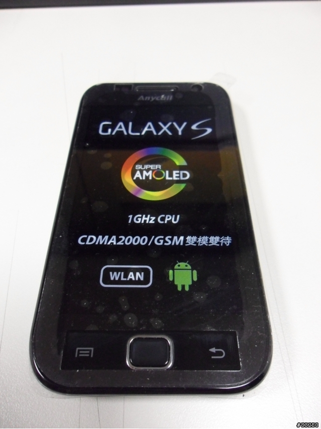 亞太SAMSUNG GALAXY S i909 開箱文