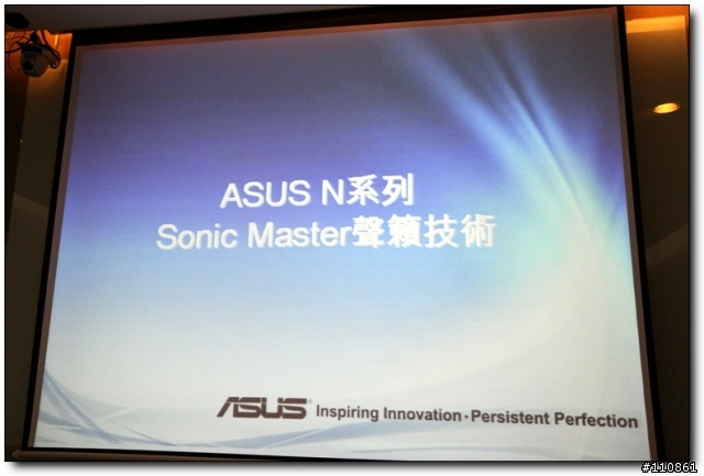 五彩繽紛 春意盎然 - ASUS Focus Group春季筆電