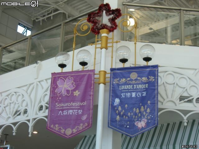 車埕之後~日月潭九族之旅