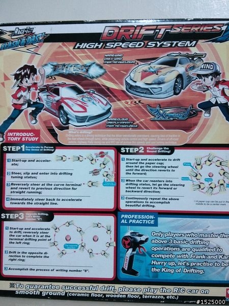 1:24 便宜甩尾遙控車購買建議