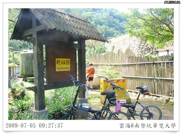 南勢坑華梵大學單車行