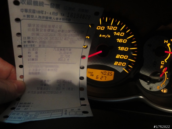 我的小可簡單油耗測試-15.5公里,這個數字應該還OK吧!