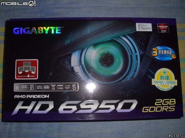 技嘉 6950 公版卡 也小跳水?