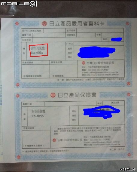 RA-40NA 日立窗型冷暖氣變頻機用電測試