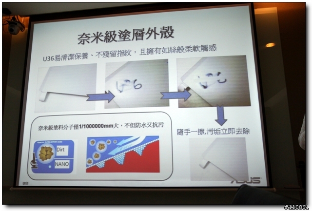 五彩繽紛 春意盎然 - ASUS Focus Group春季筆電