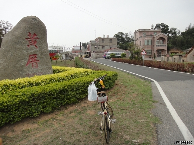 我在金門天氣晴 金門國家公園單車樂活自在行活動